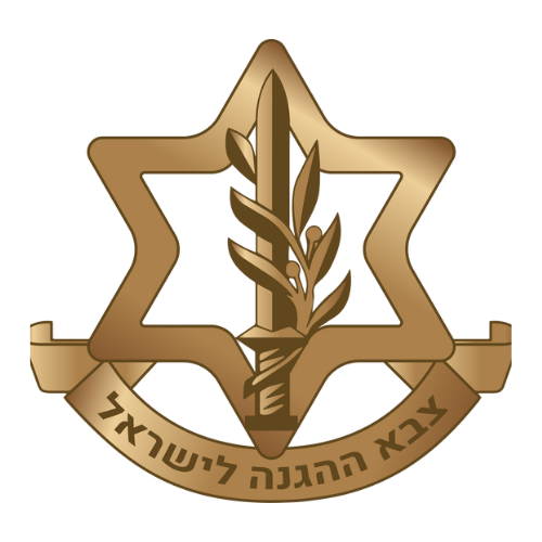 Insigne Forces de défense israéliennes (FDI)
